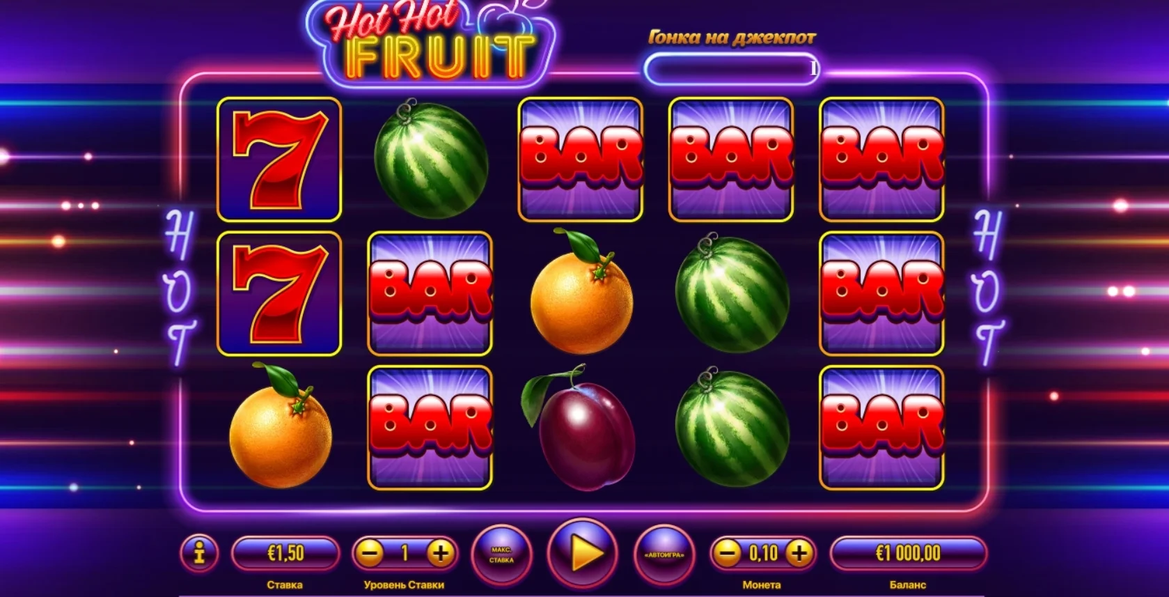 Hot Hot Fruit на 1win